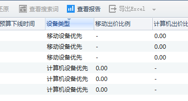 移動(dòng)端電腦端.png