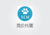 競(jìng)價(jià)托管公司關(guān)于降低推廣成本的思路探討(圖4) 競(jìng)價(jià)托管公司關(guān)于降低推廣成本的思路探討(圖4)