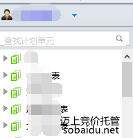 儀器儀表行業(yè):水表(圖1) 計劃