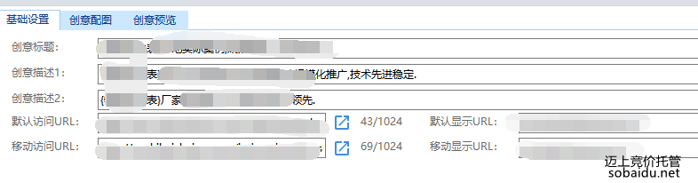 儀器儀表行業(yè):水表(圖3) 創(chuàng)意
