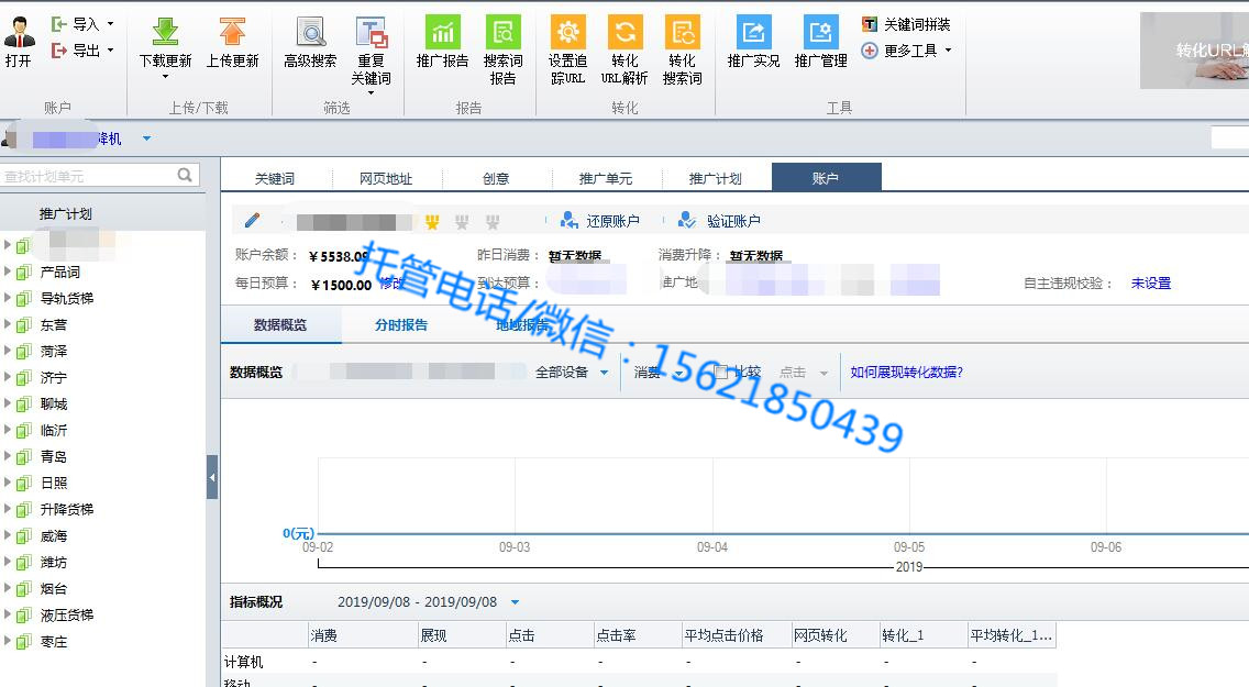 機械設備行業(yè)：升降機(圖1)