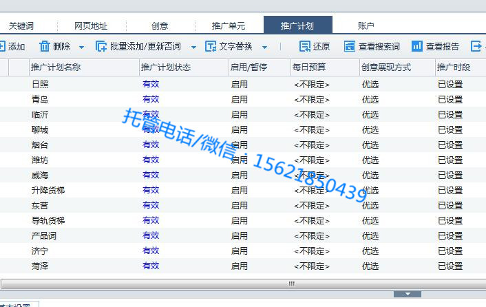 機械設備行業(yè)：升降機(圖2)