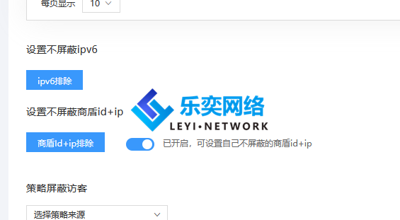 競價(jià)托管公司總結(jié)賬戶消費(fèi)跑不動(dòng)的情況是哪里設(shè)置錯(cuò)了(圖2) 商盾
