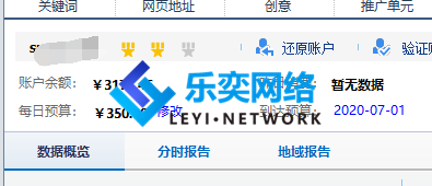 精密電子儀器儀表競(jìng)價(jià)托管(圖1) 賬戶(hù)情況