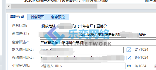 樣式