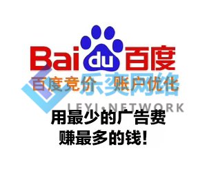 競價托管公司面試中的三個要點你得會(圖1)