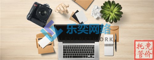 選擇競價(jià)托管公司有什么好處？(圖4)