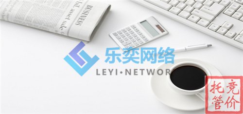 競(jìng)價(jià)托管工作中效果差有什么客觀因素？(圖1)