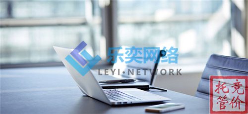 競價托管公司怎么持續(xù)培訓(xùn)員工專業(yè)知識(圖1) 競價托管公司怎么持續(xù)培訓(xùn)員工專業(yè)知識(圖1)